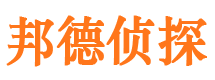 九江市侦探